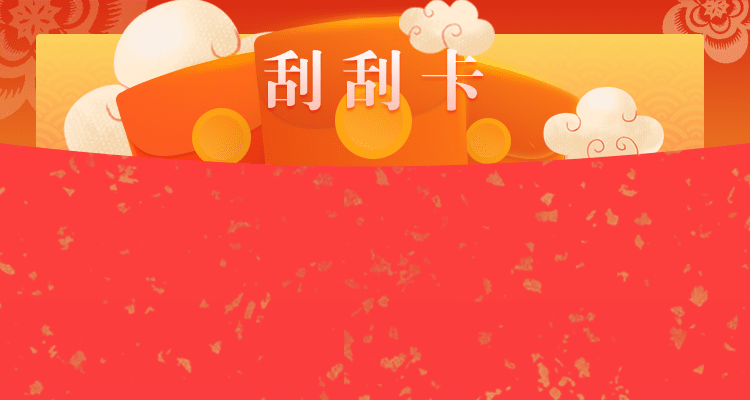 加拿大28,加拿大28预测,PC28预测,免费预测网站